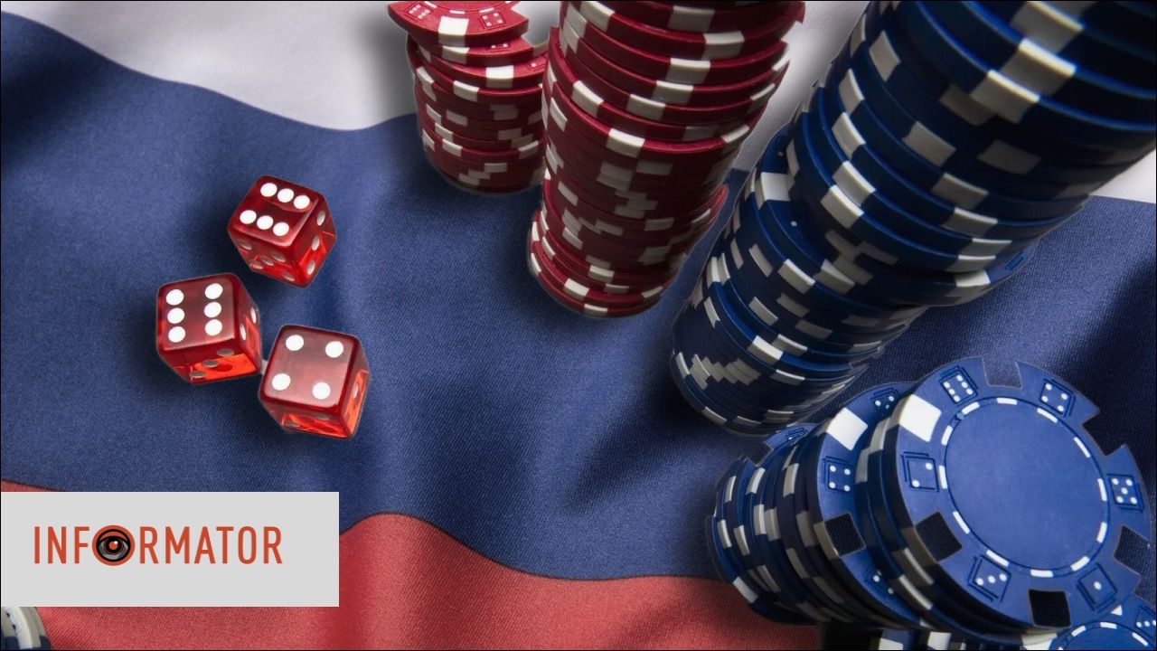Онлайн-казино Pin-Up позбавили ліцензії: Мінцифри вказало причину