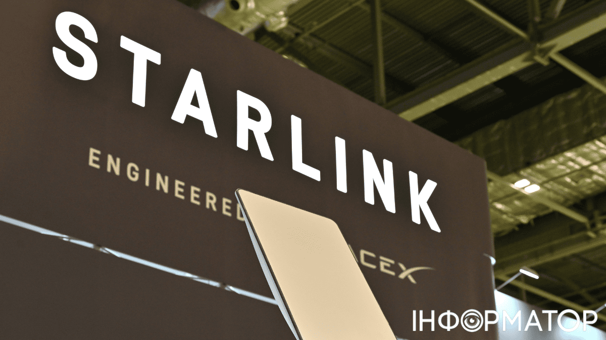 Starlink