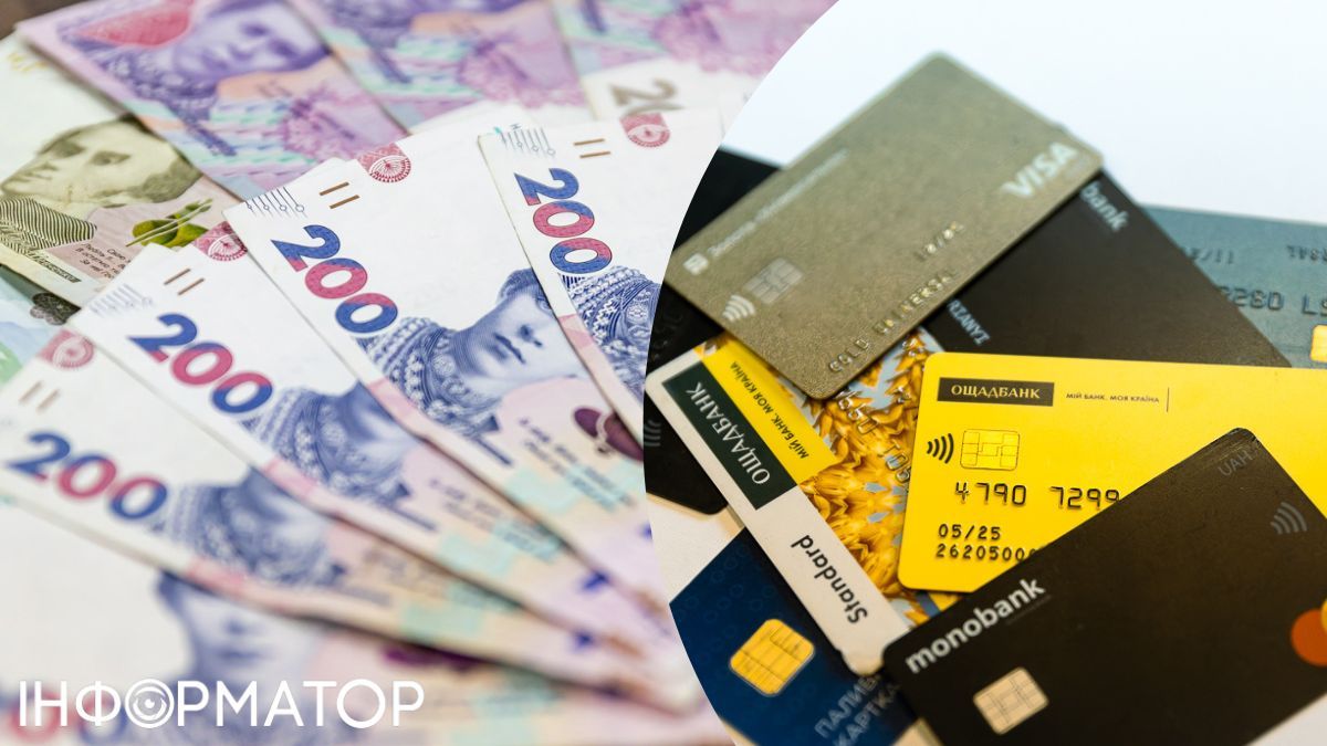 Гроші та картки ФОП Фото: Інформатор
