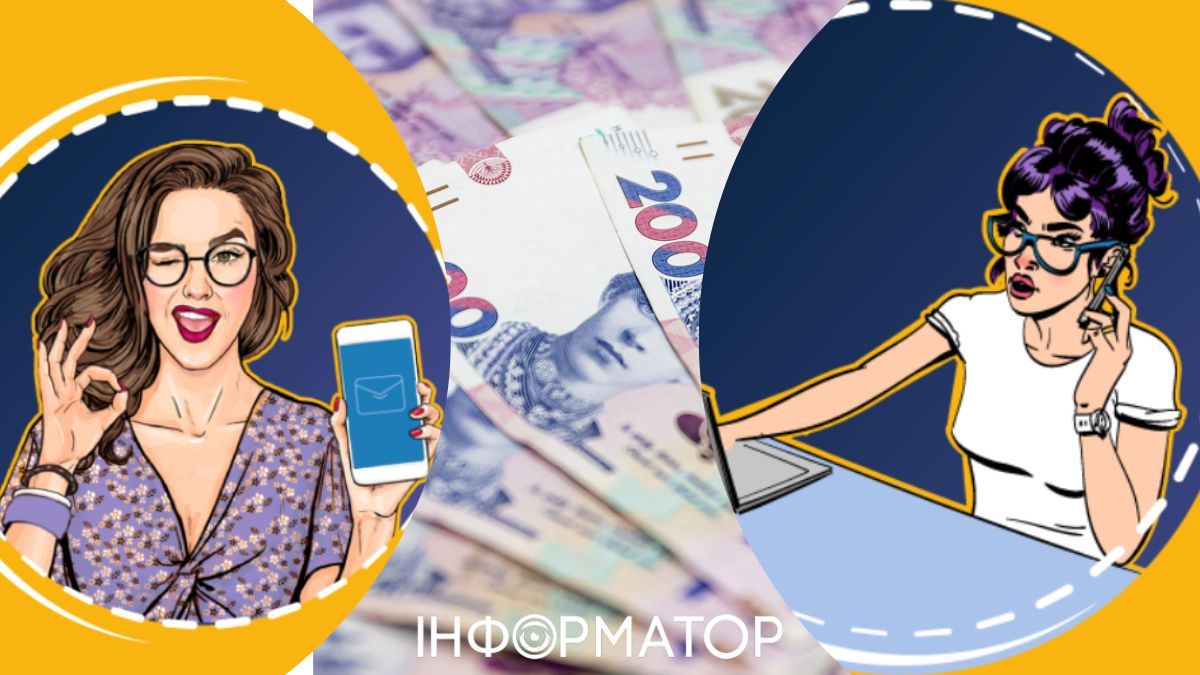 Телефонне шахрайство