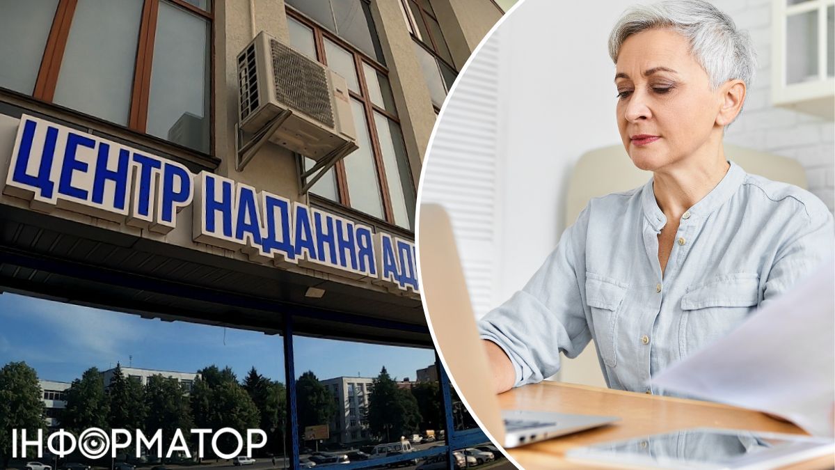 ЦПАУ