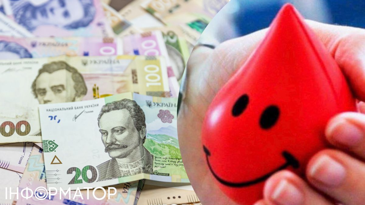 Прибавка к пенсии за донорство крови