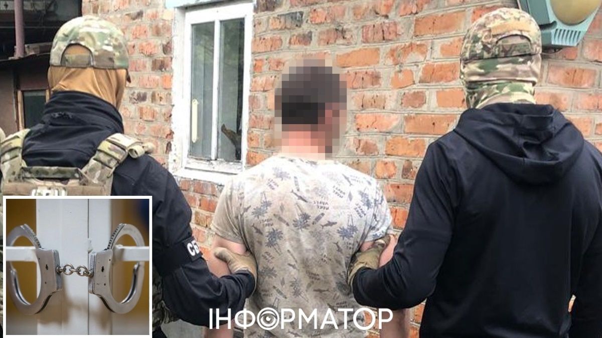 Викриття СБУ