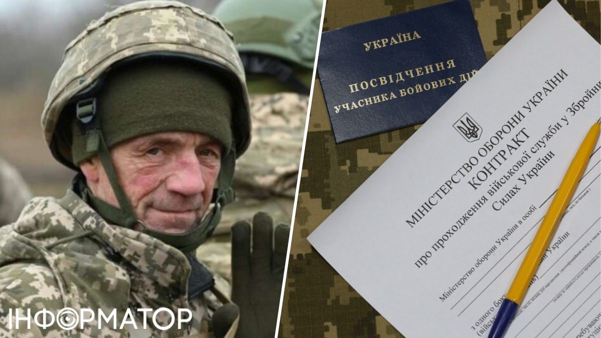 Чоловіки 60+ можуть служити в ЗСУ за контрактом