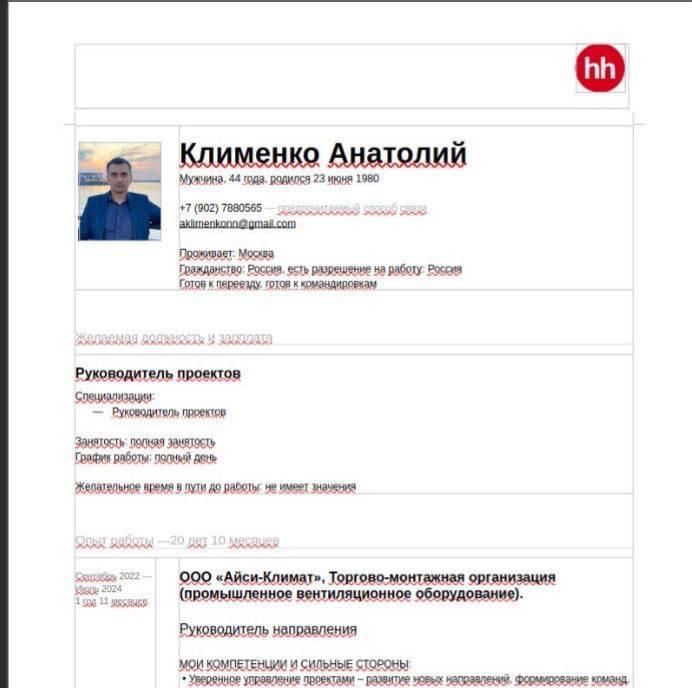 Хакери Буданова зламали найсекретніше КБ Росії: саме там розробляли літаки, знищені СБУ 3