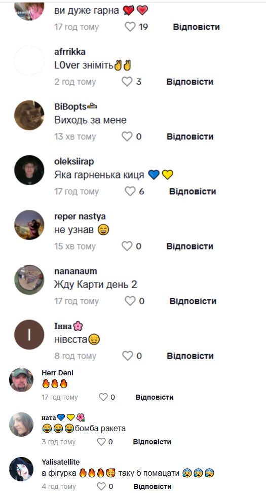 Коментарі під одіозним відео Потапа