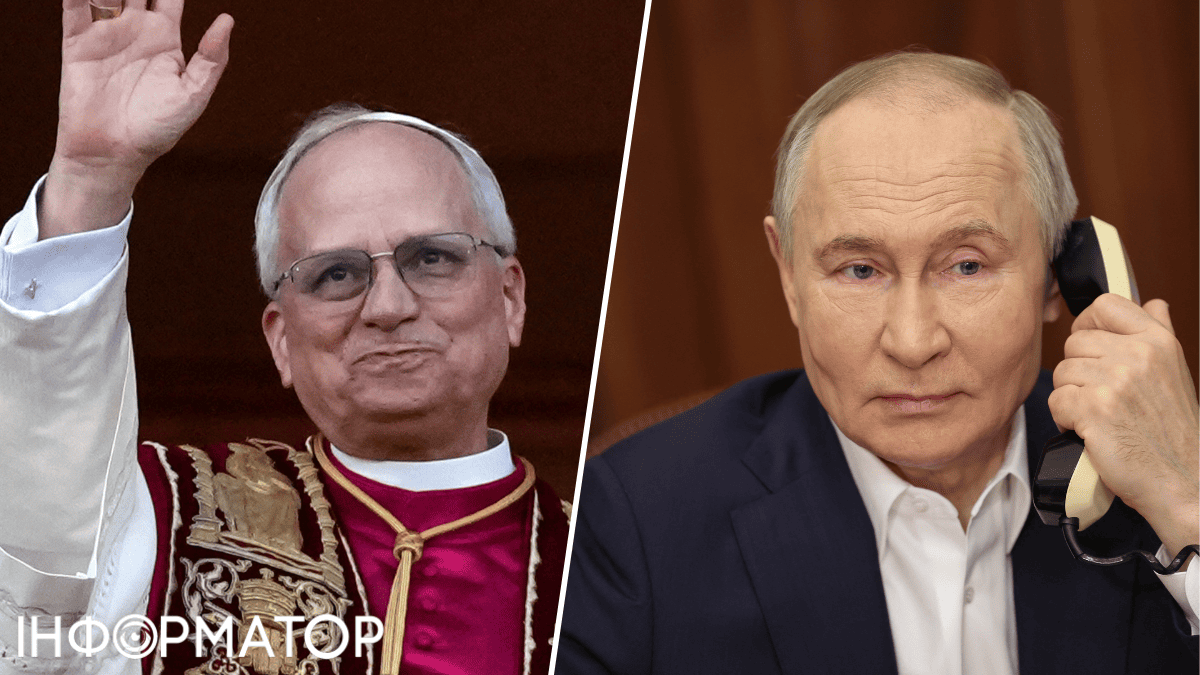 Путін, Папа Римський