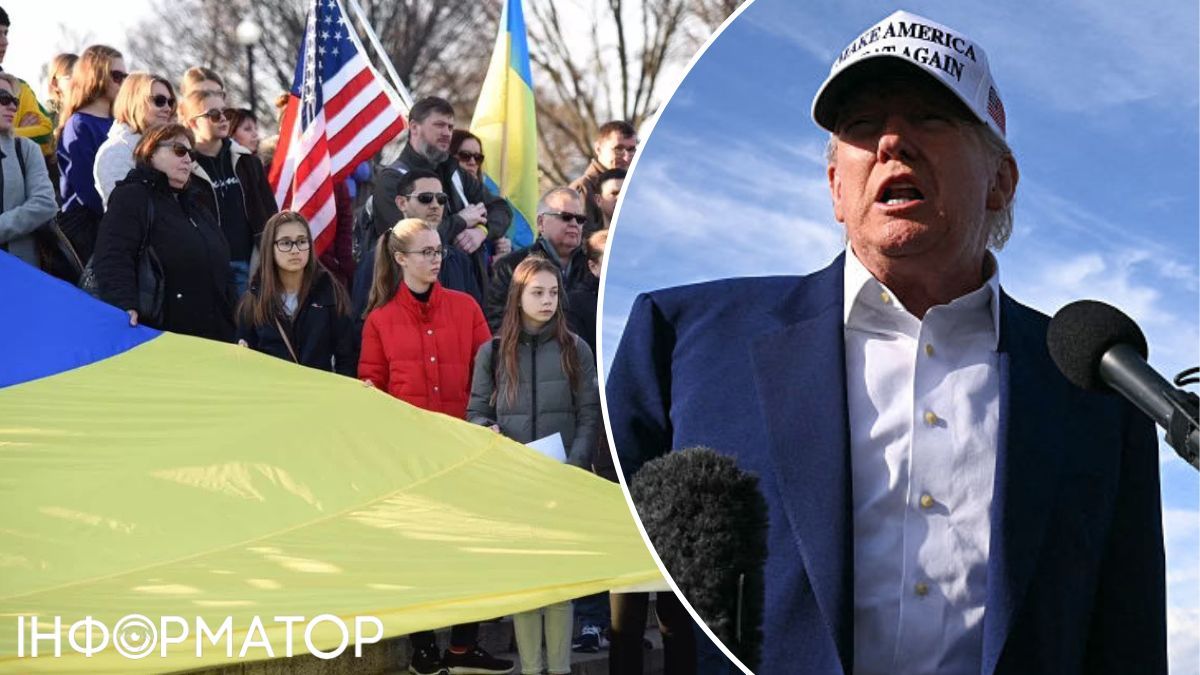 трамп