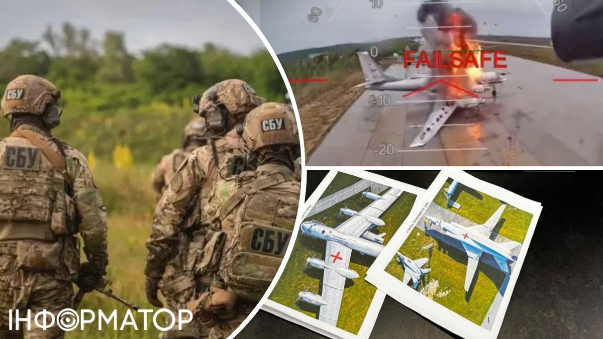 паутина сбу