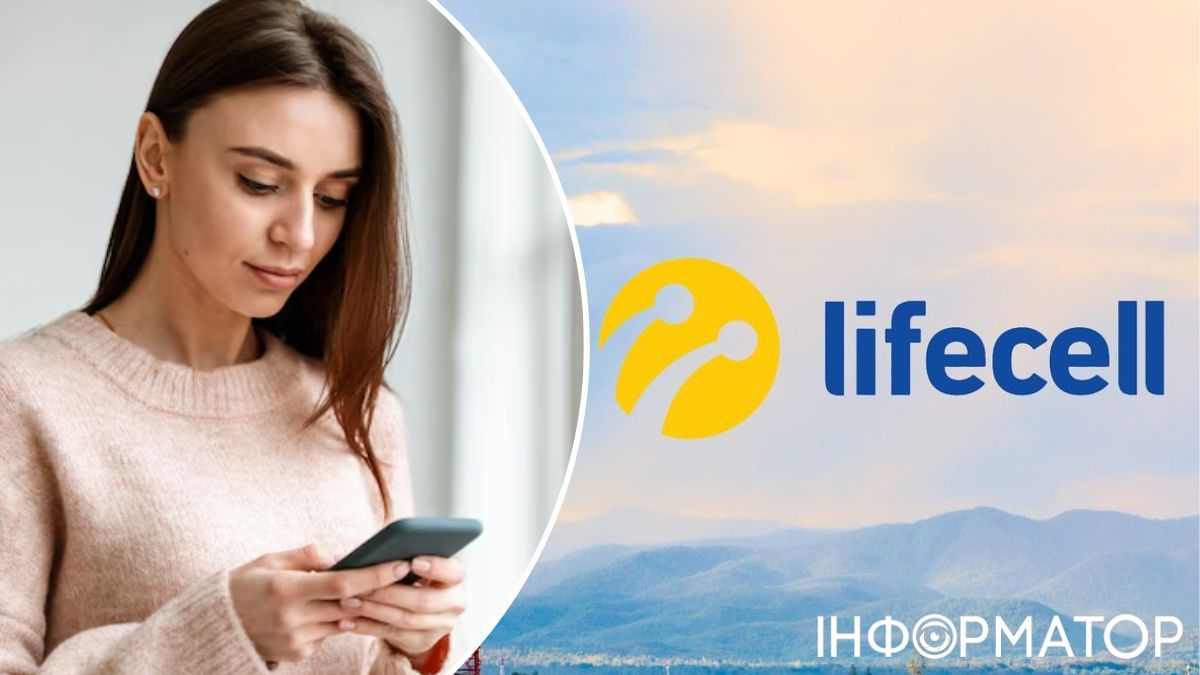 Мобільний зв'язок від Lifecell
