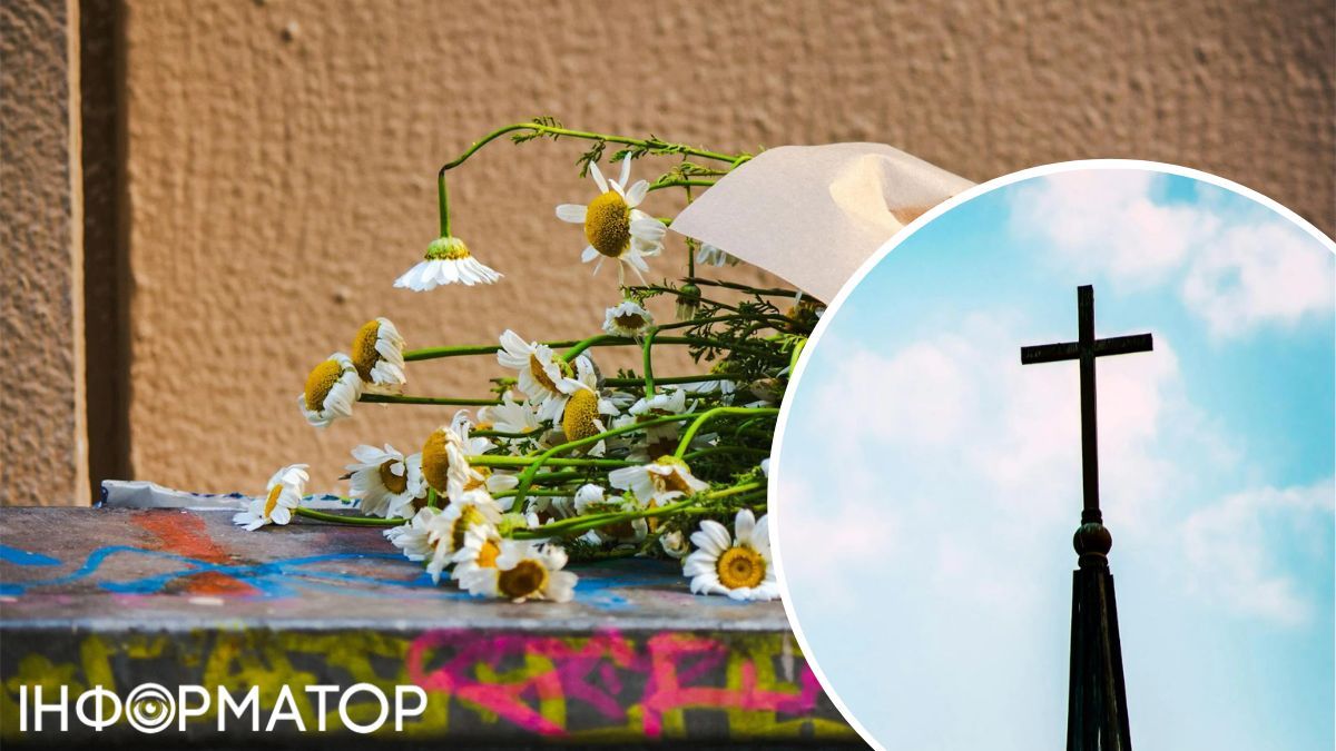 Трійця, церква, релеігя, обряди, традиції, народний звичай, свято, привітання, смс