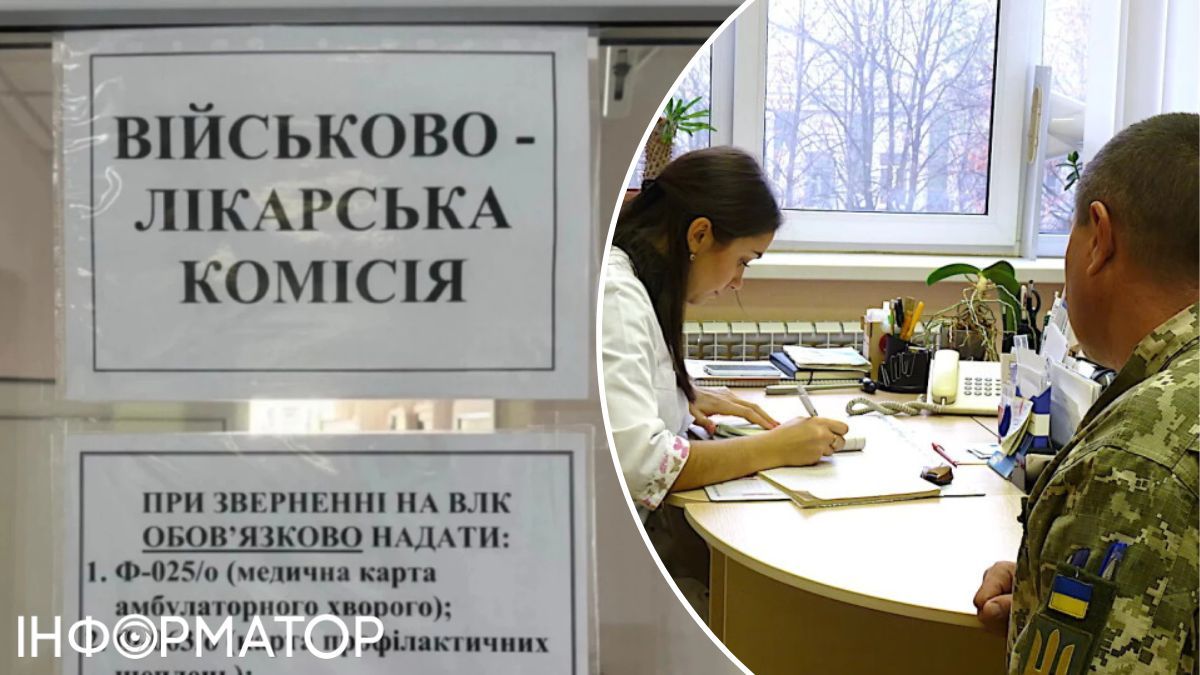 влк