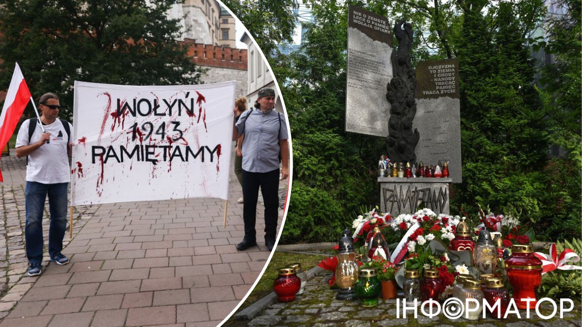 волынская трагедия