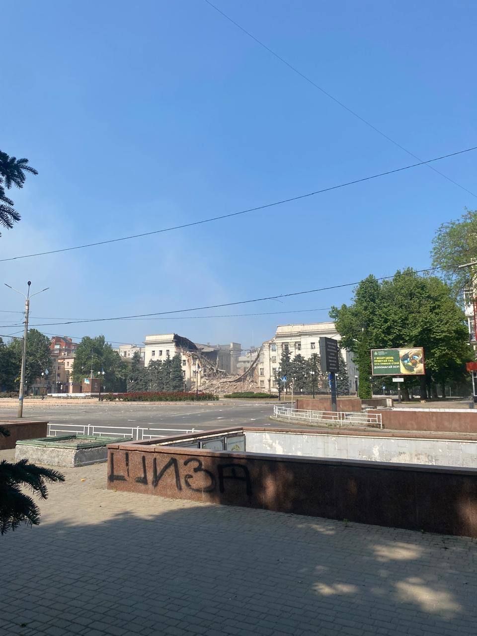 Россияне вторично за день сбросили авиабомбы на здание ОГА в Херсоне: она полностью разрушена.