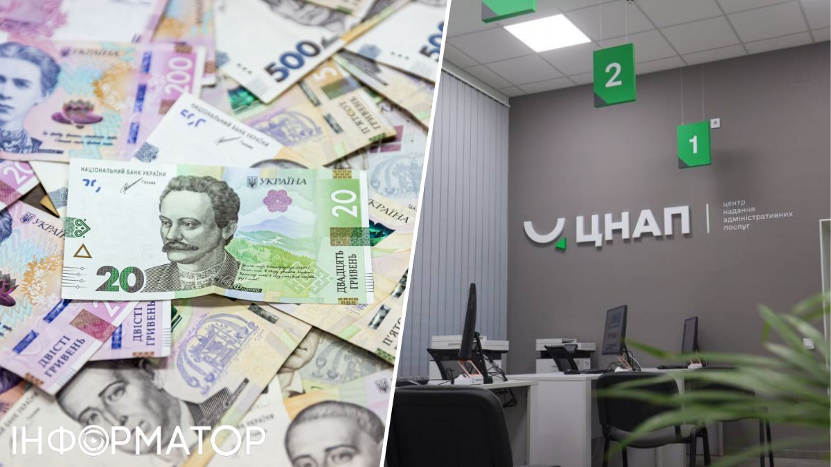 ЦНАП