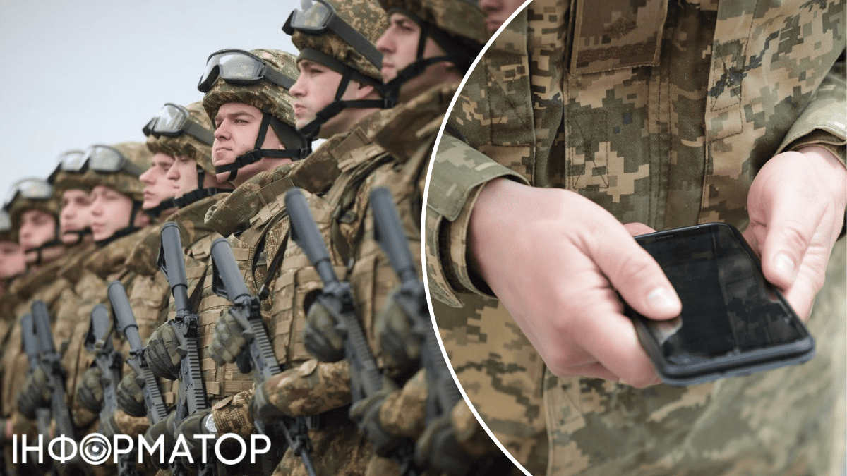 СЗЧ, Армия плюс
