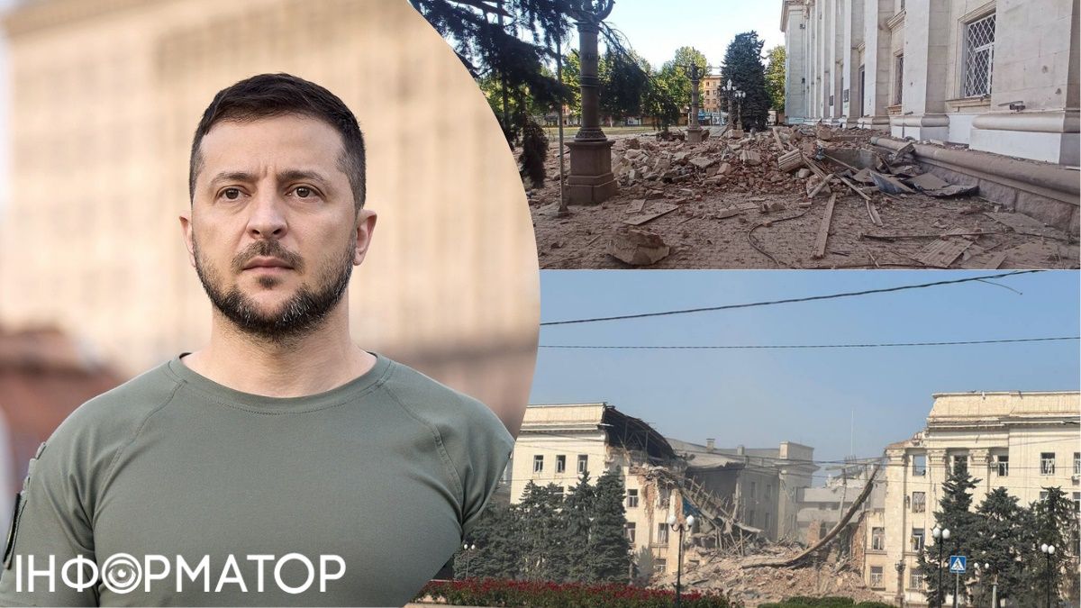 Владимир Зеленский, уничтожено здание Херсонской ОВА