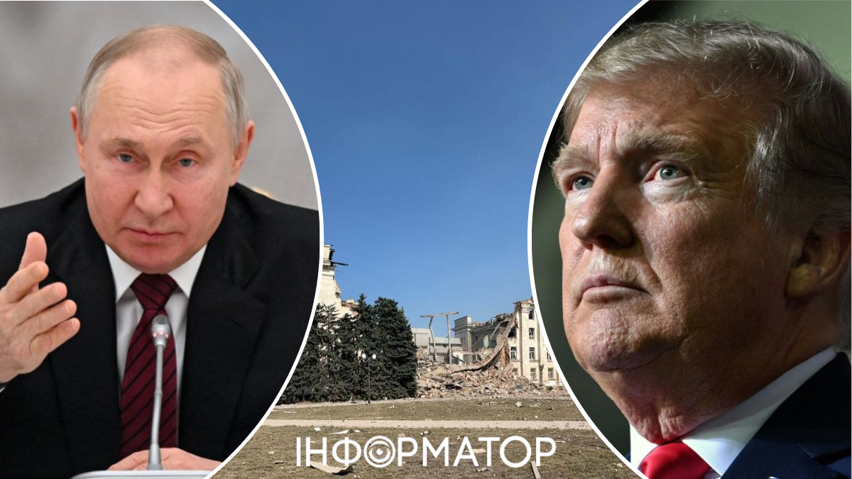 Дональд Трамп, Владимир Путин, Россия