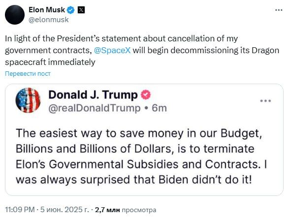 Маск оприлюднив 