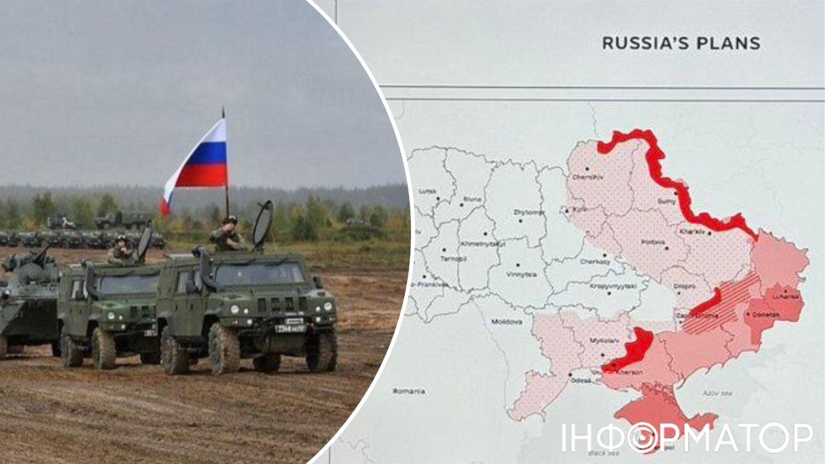 наступ рф