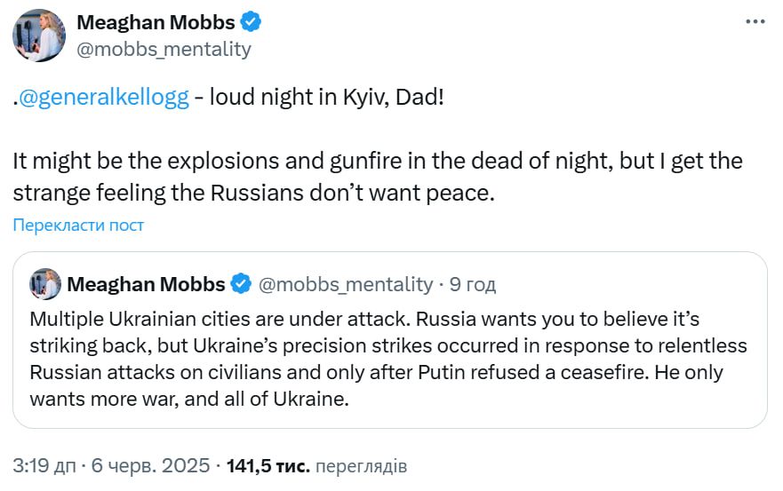 Пост Меган Моббс Пост Меган Моббс