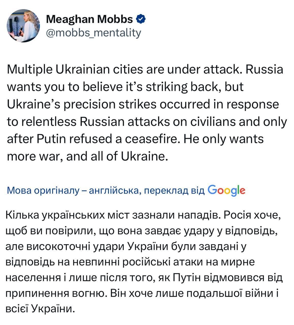 Пост Меган Моббс Пост Меган Моббс