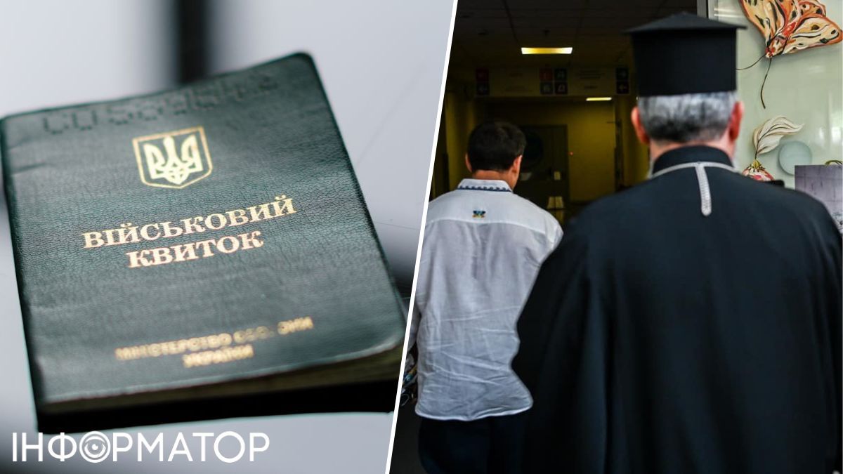 Бронирование