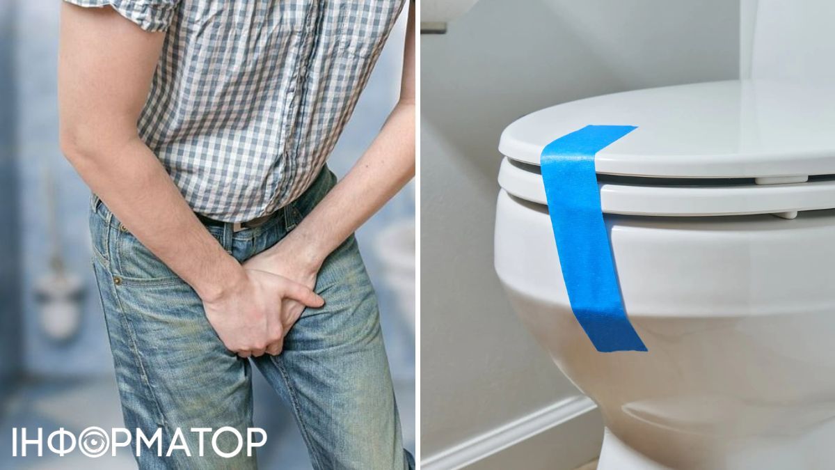 Туалет, здоров'я, сечовий міхур, урологія, лікарі, корисні поради