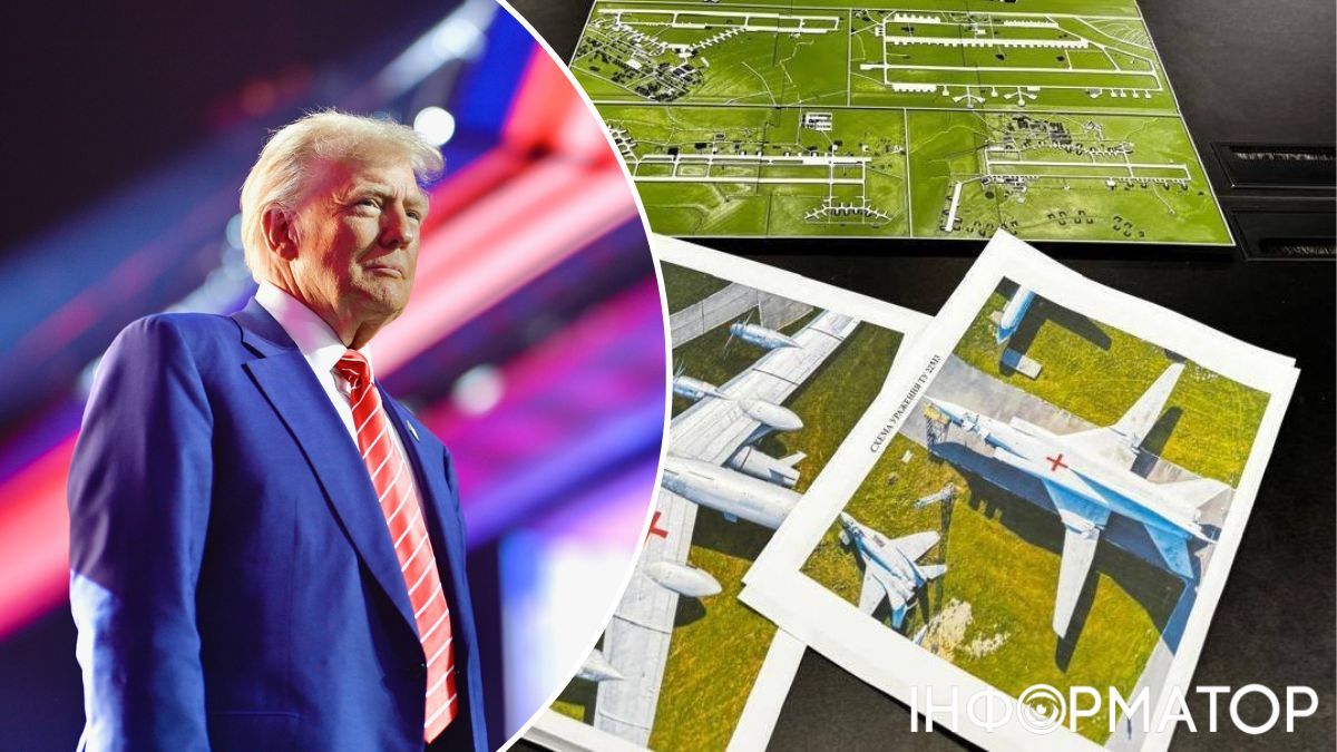 Трамп, Павутина