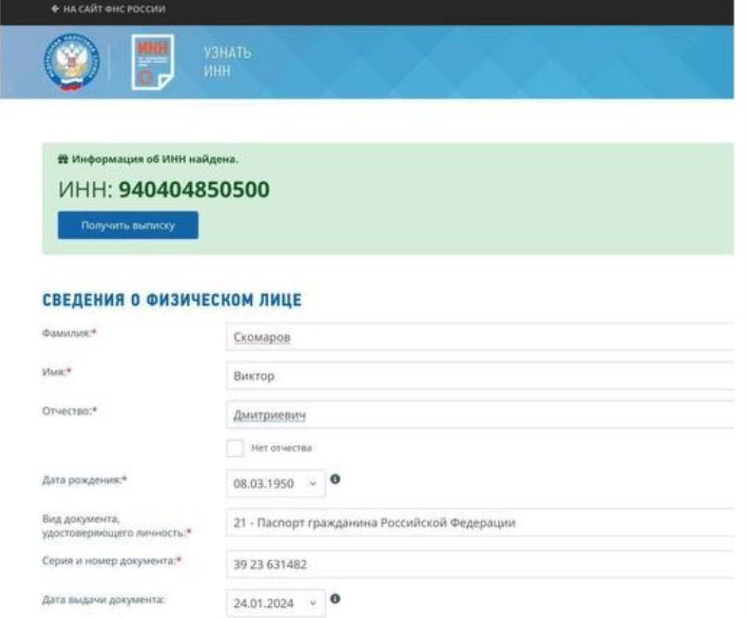 Суд поновив справу контрабандиста Альперіна, в якій фігурує сестра скандального топ-посадовця НАБУ Олександра Скомарова 2