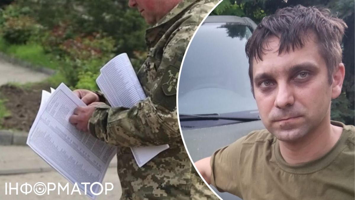 Роман Замрий, ТЦК