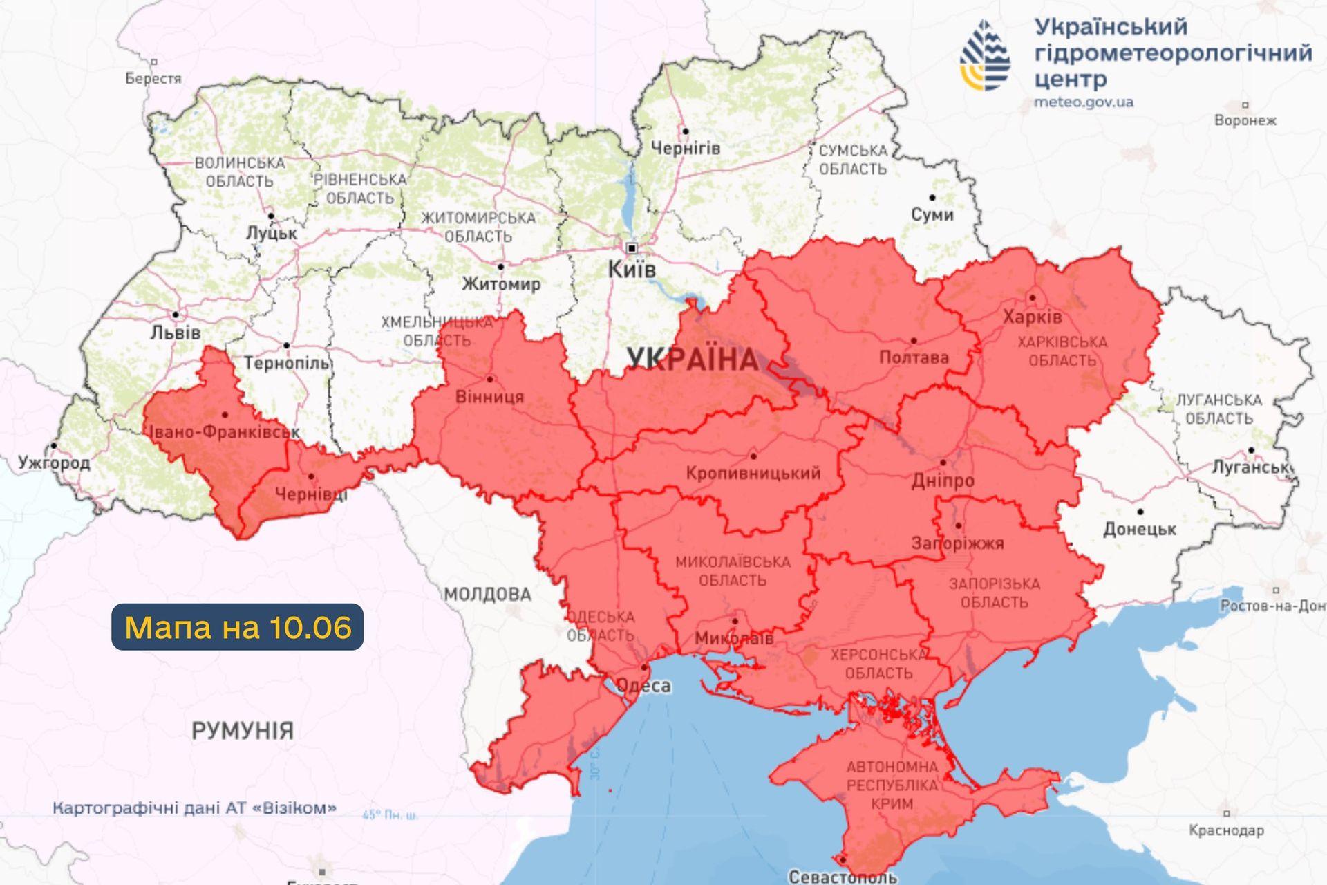 Карта областей, на які розповсюджується пожежна небеспека Карта областей, на які розповсюджується пожежна небеспека