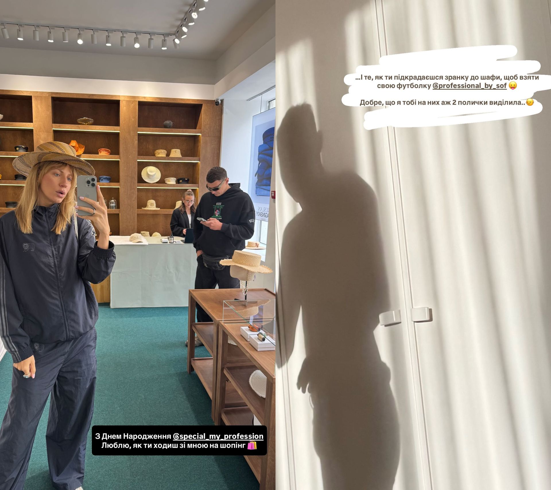 Леся Никитюк креативно поздравила любимого с именинами Леся Никитюк креативно поздравила любимого с именинами