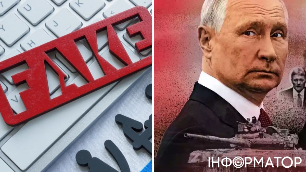 Росія готує інформаційний наступ