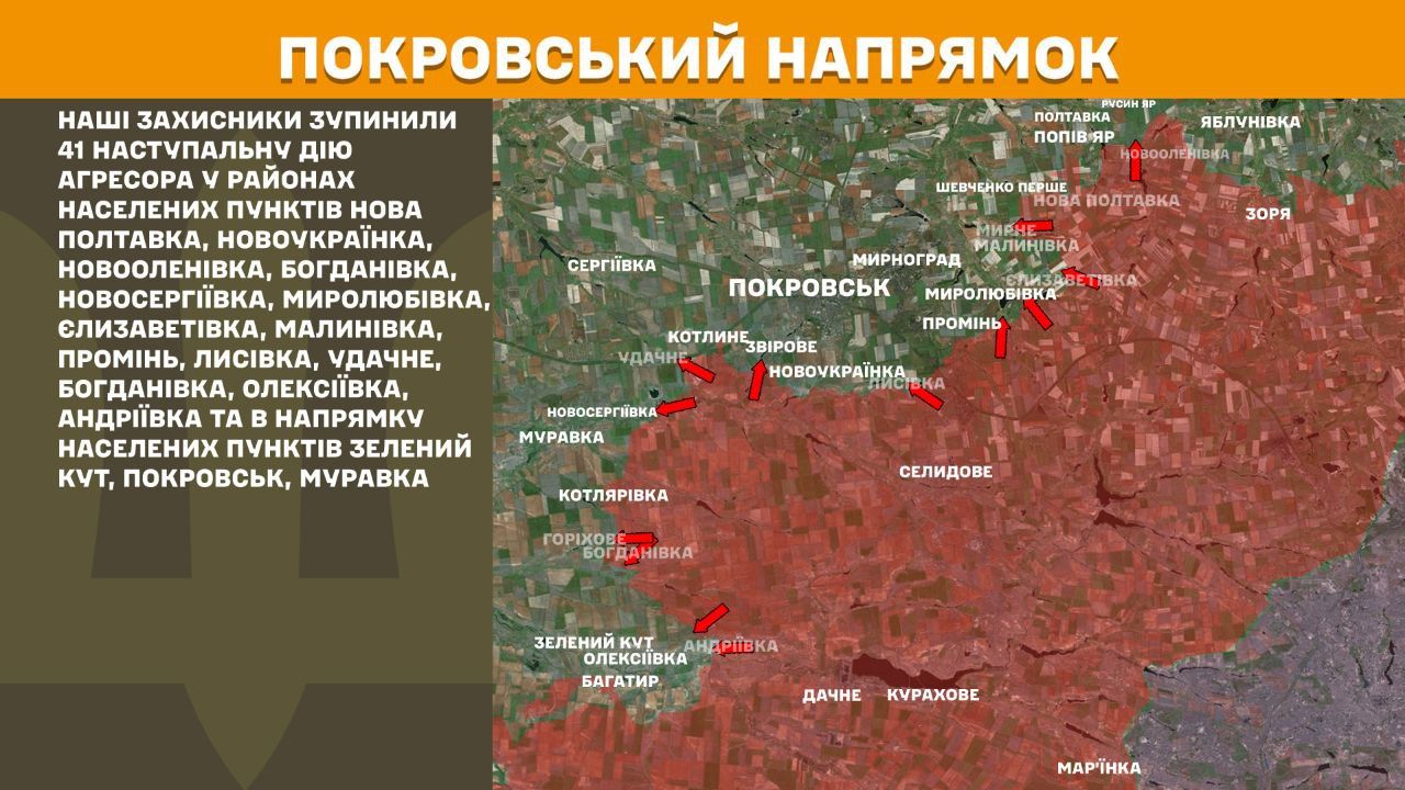 Росія посилила штурми на всіх напрямках: фронт палає від Харкова до Запоріжжя 1