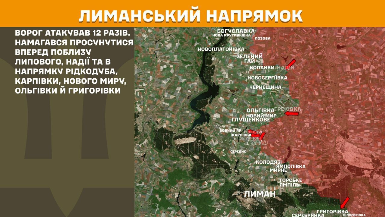 Росія посилила штурми на всіх напрямках: фронт палає від Харкова до Запоріжжя 3