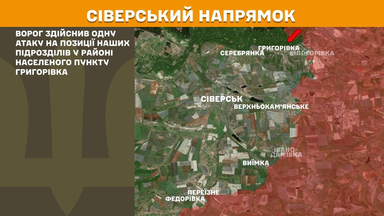 Росія посилила штурми на всіх напрямках: фронт палає від Харкова до Запоріжжя 4