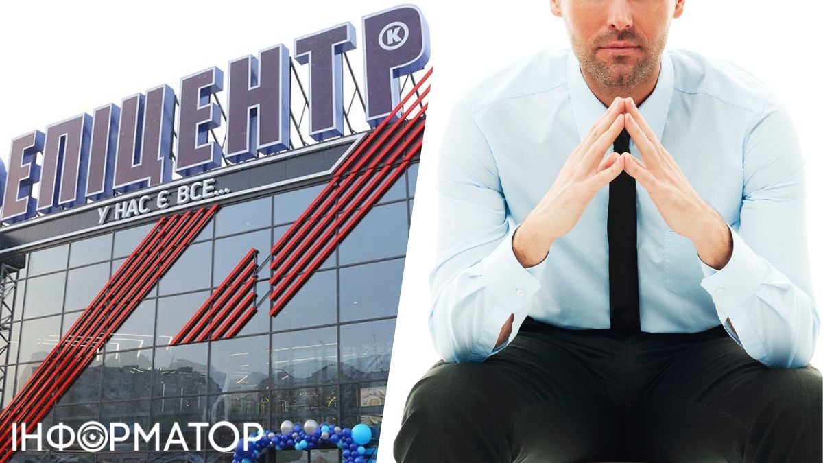Епіцентр