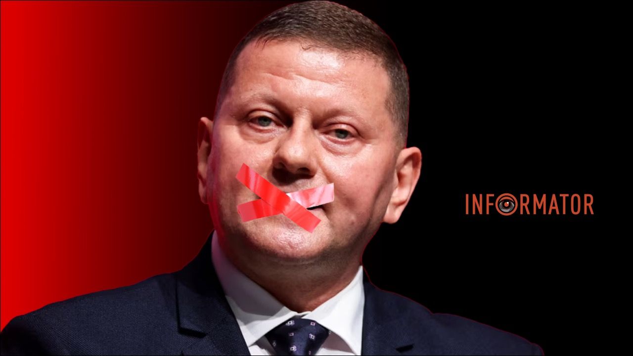 залужный