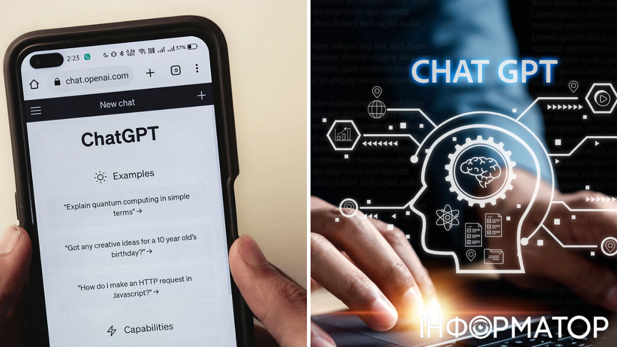 ChatGPT не работает