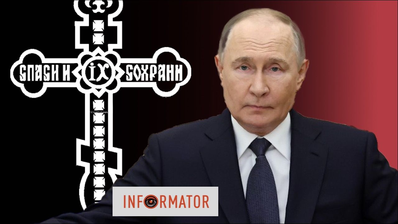 Путин провел расширенное совещание Совбеза – даже опытные вздрогнули