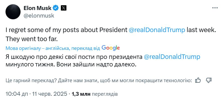 Пост Маска Пост Маска