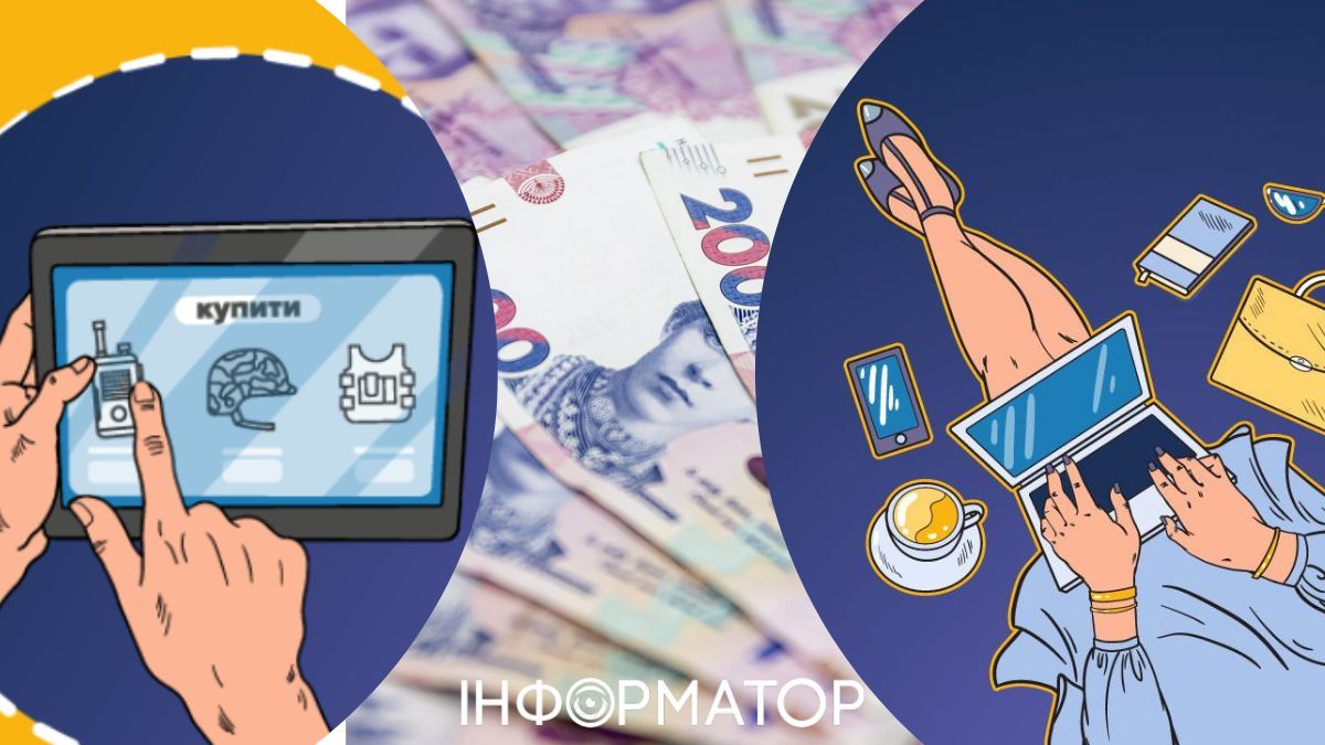 Шахраї пропонують суперзнижки Фото: Кіберполіція