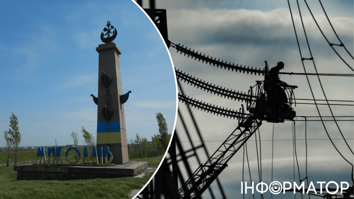 Обесточение в Николаеве