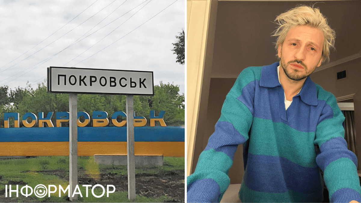 Мільковський Покровськ
