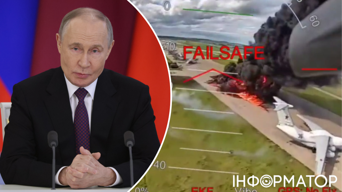 Путін, Павутина