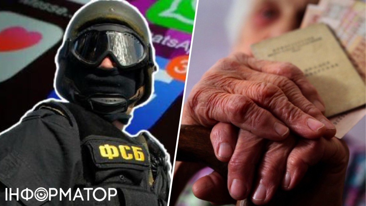 Пенсіонери, яких вербують росіяни