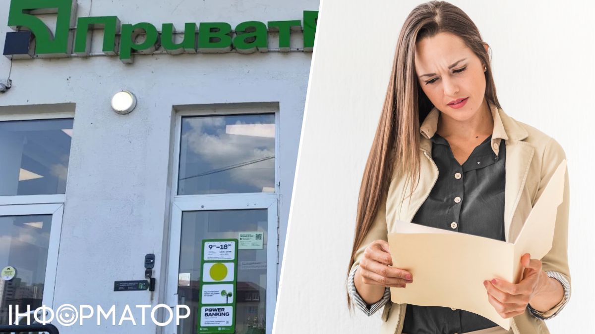 Харків