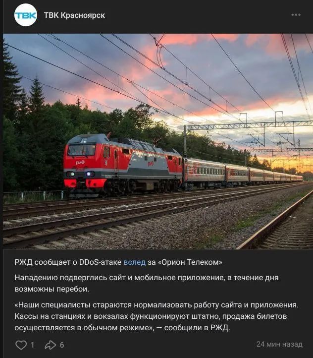 Хакери Буданова паралізували роботу найбільшого інтернет-провайдера Сибіру 3