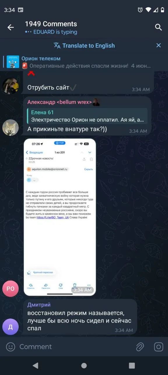 Хакери Буданова паралізували роботу найбільшого інтернет-провайдера Сибіру 1
